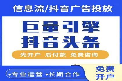 从案例看百度SEM竞价推广的优化之道