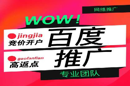 案例分享：SEM优化师如何优化广告投放渠道