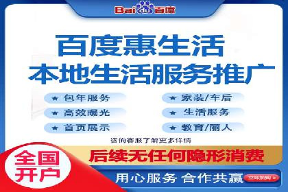 百度广告推广案例分享