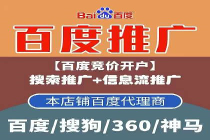 百度竞价推广代运营如何助力某体育用品品牌扩大市场