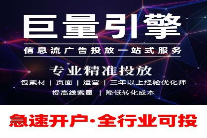 百度竞价推广代运营服务案例分享